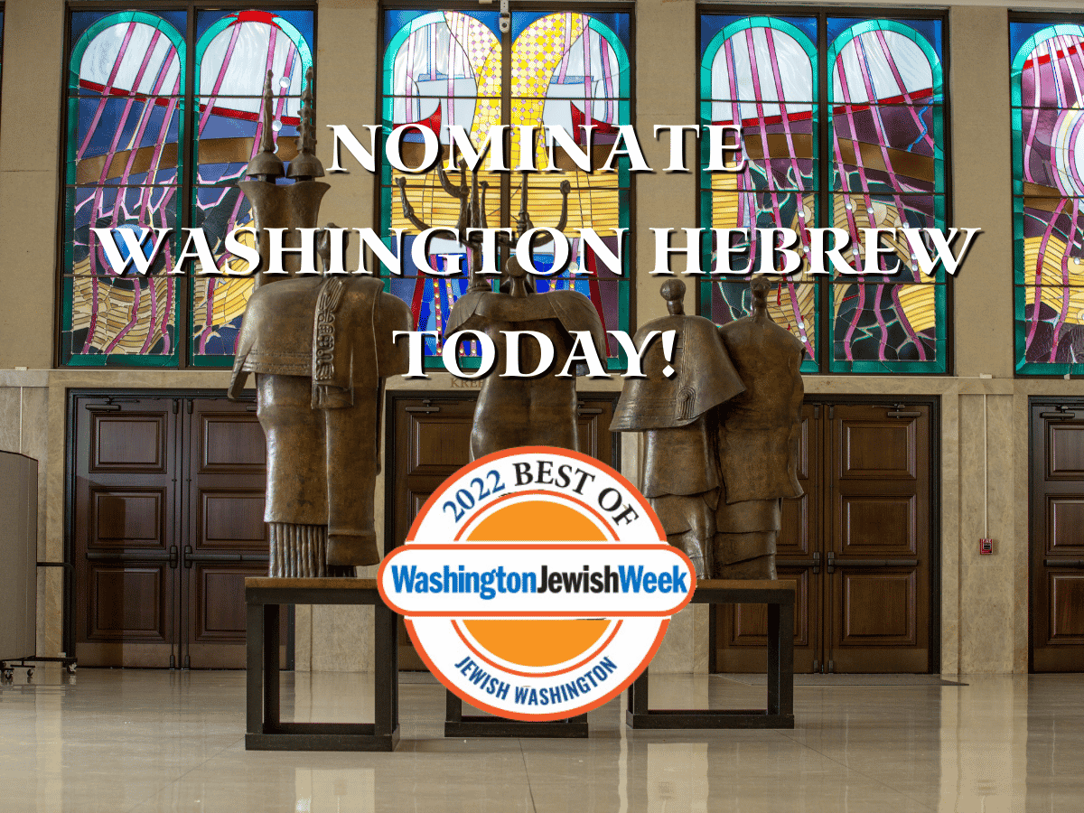 Vote now for Washington Hebrew Congregation Washington Hebrew