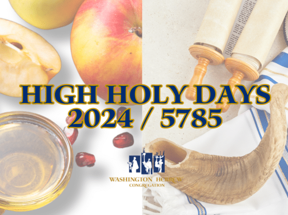 High Holy Days 2024/5785