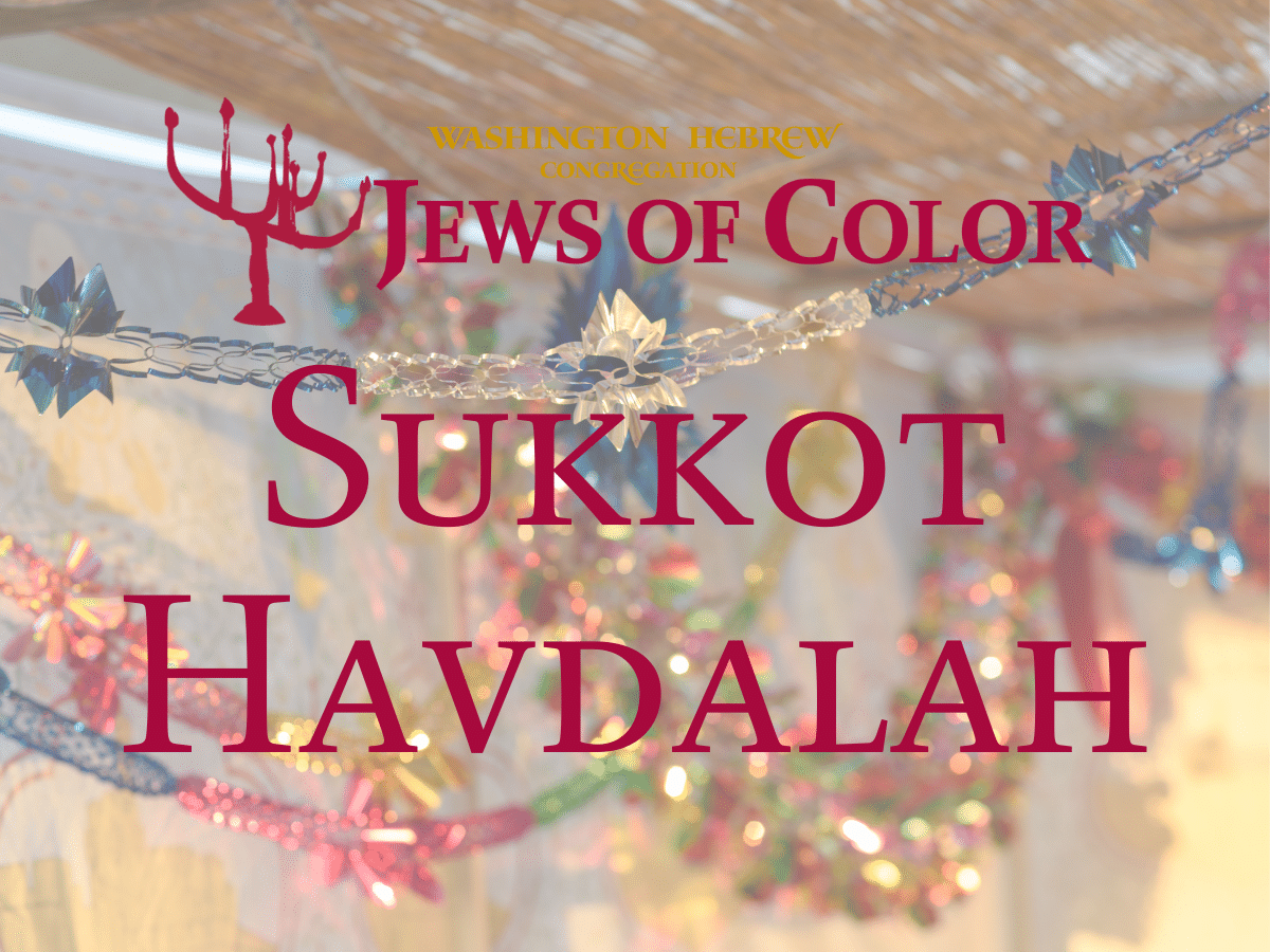 sukkot havdalah